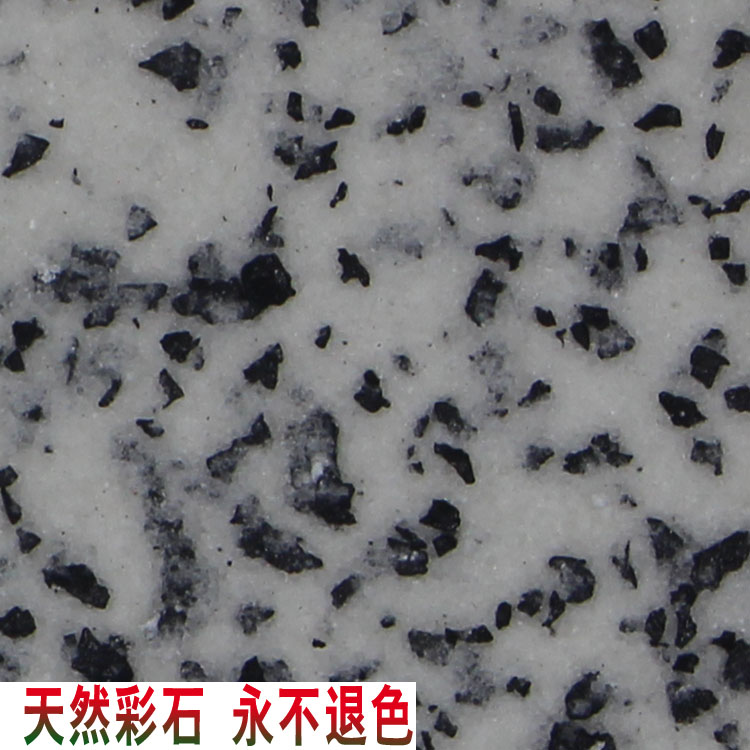 廠家批發(fā)巖片漆 硅丙巖片漆 耐候性強(qiáng)-潤(rùn)立漆