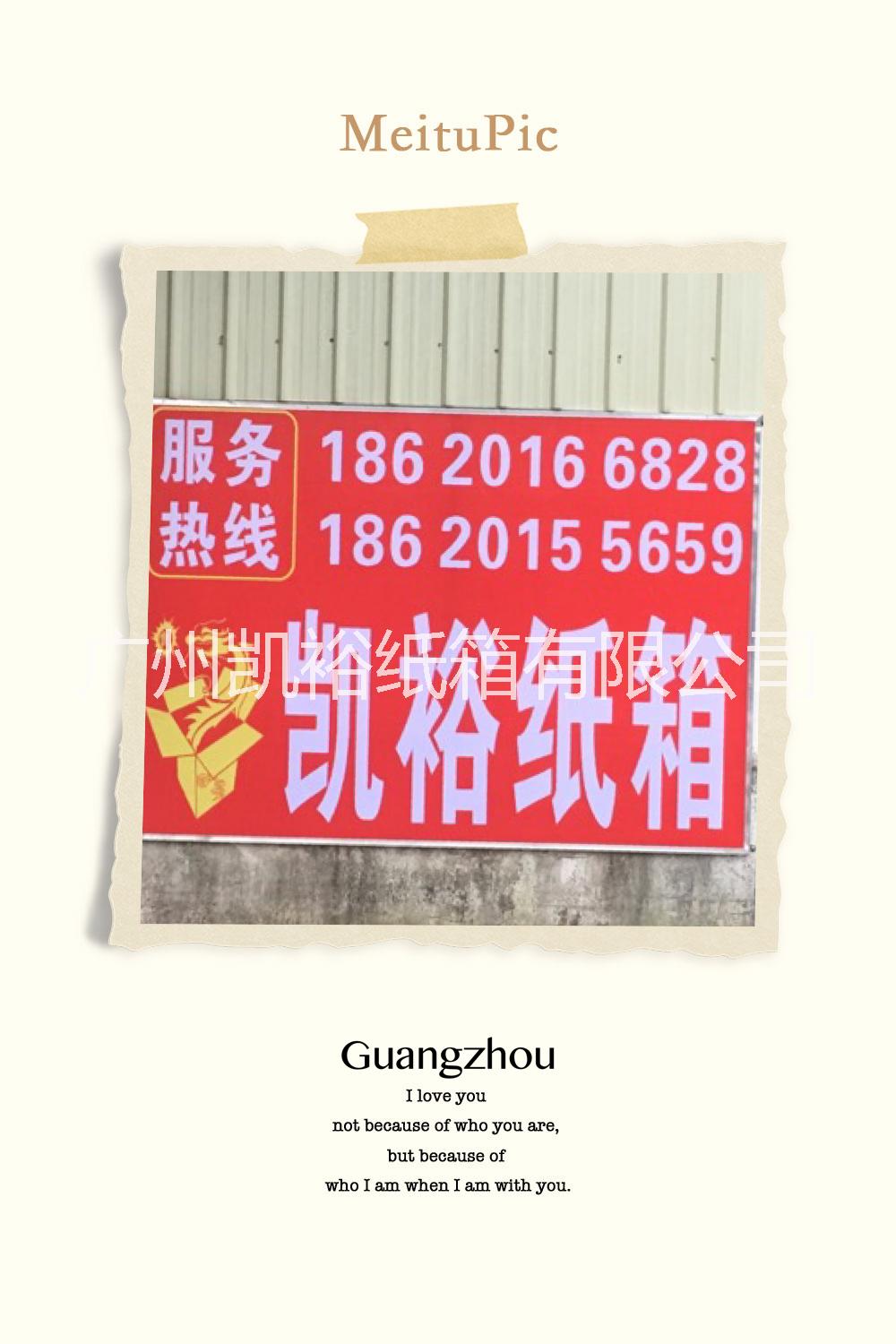 化妝品紙箱