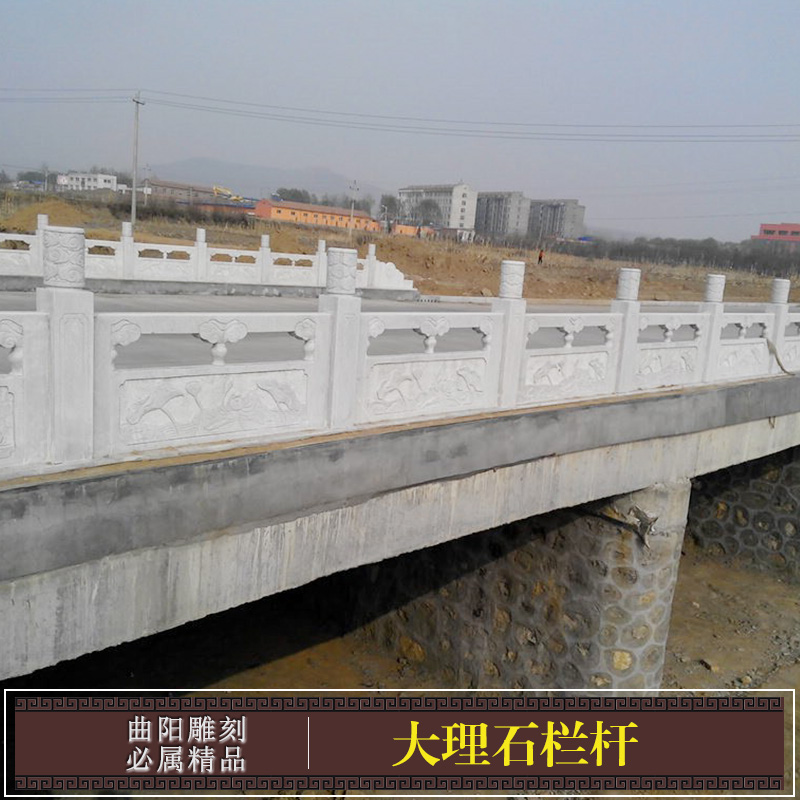 河北大理石欄桿供貨商，河北大理石欄桿廠家，河北大理石欄桿報價