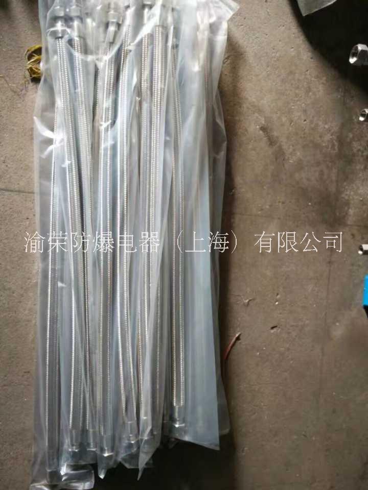 專業(yè)不銹鋼防爆軟管渝榮防爆定做
