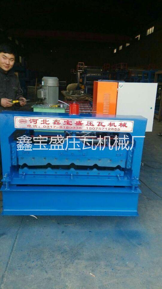 鑫寶盛廠家直銷全自動(dòng)840型彩鋼板壓型設(shè)備