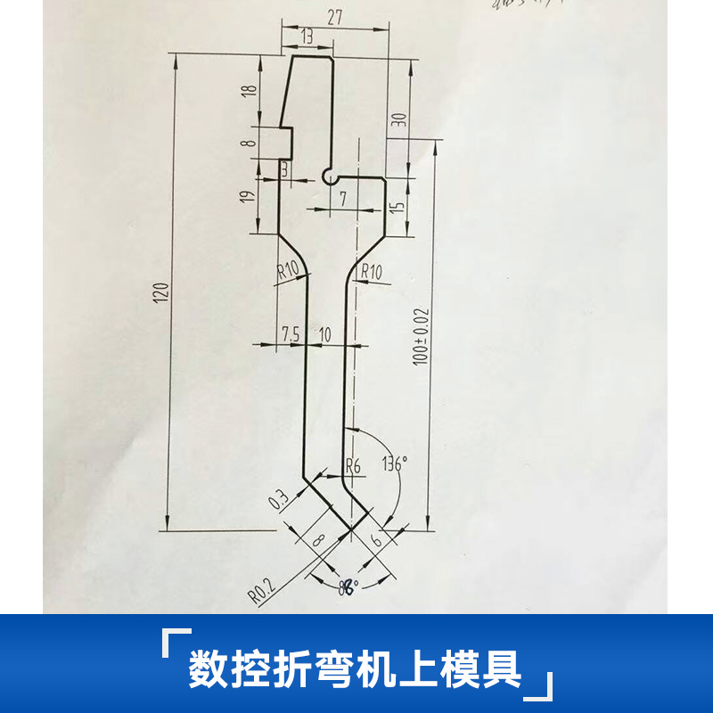 數(shù)控折彎機(jī)上模具 普通折彎機(jī)上模具 組合折彎機(jī)模具