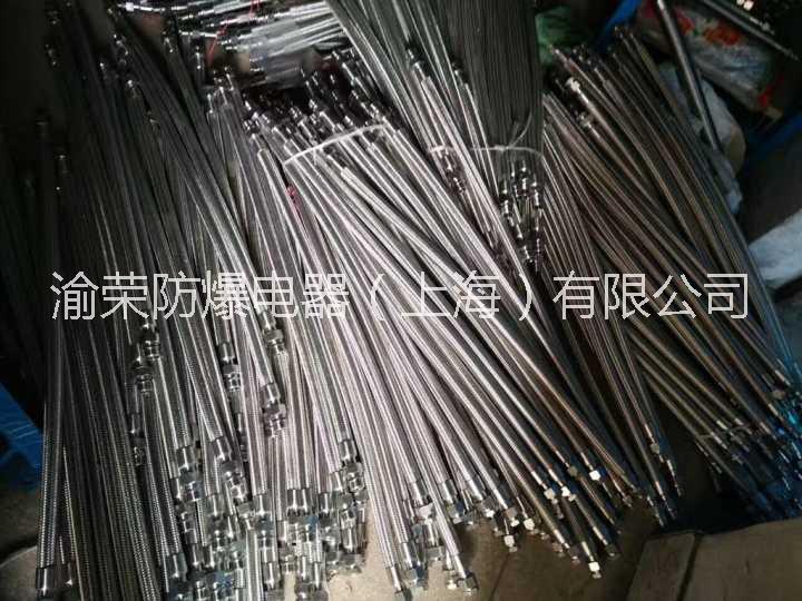 專業(yè)不銹鋼防爆軟管渝榮防爆定做