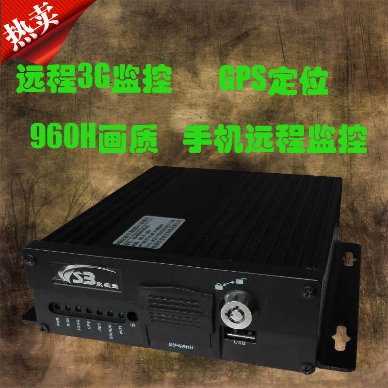 欣視寶供應(yīng)3G+GPS定位車載SD卡錄像機(jī) 的士車載監(jiān)控主機(jī)