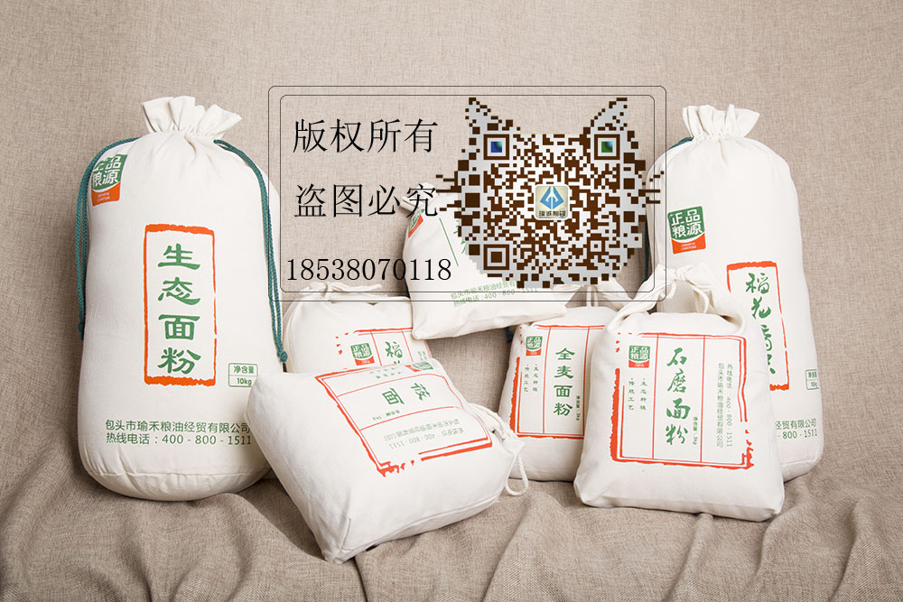 面粉袋批發(fā) 鄭州璞誠(chéng)面粉袋定做廠家