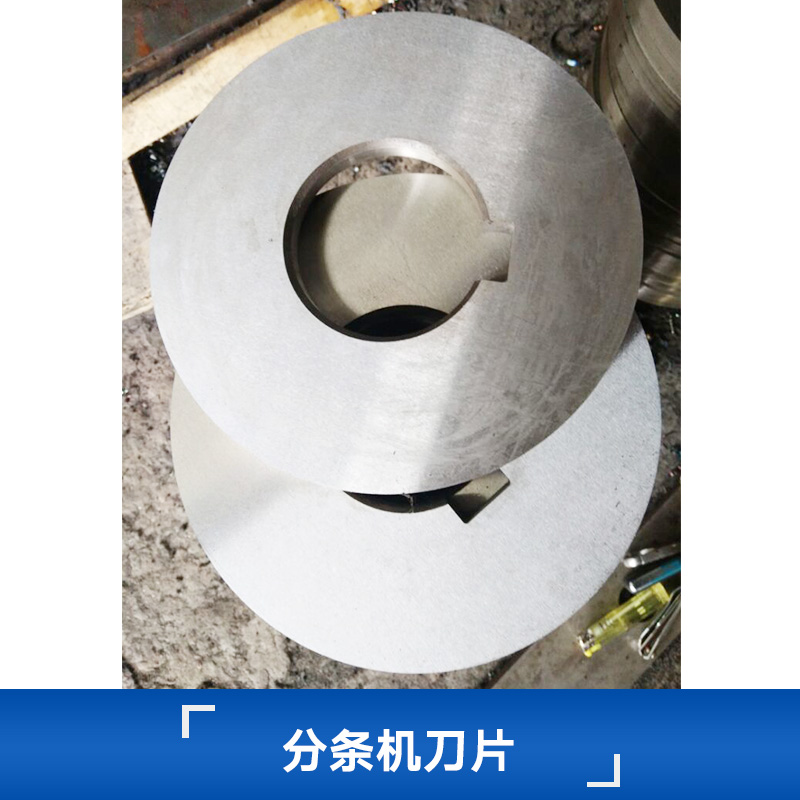 分條機* 縱剪分條圓* 縱剪分條機*