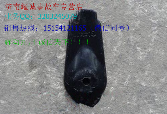 陜汽德龍液壓鎖支架配件，德龍液壓鎖支架配件原廠，液壓鎖支架配件火爆熱賣