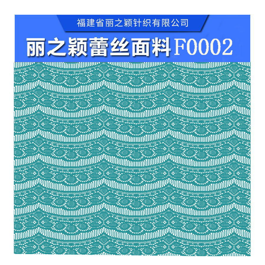 全棉蕾絲面料多少錢*，全棉蕾絲面料供應(yīng)商，全棉蕾絲面料用處
