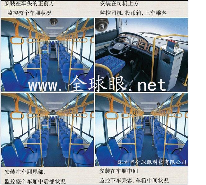 客運(yùn)車輛車載視頻監(jiān)控解決方案  4G車載視屏監(jiān)控終端