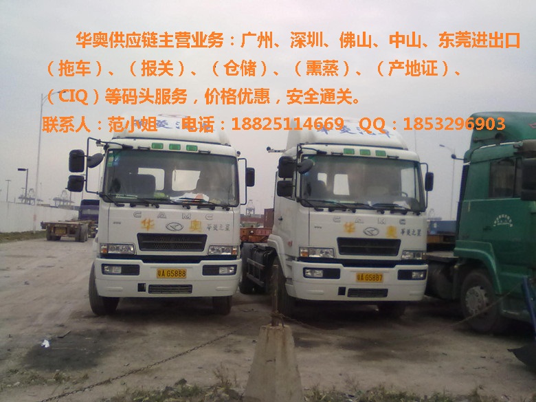 云浮港集裝箱拖車運輸