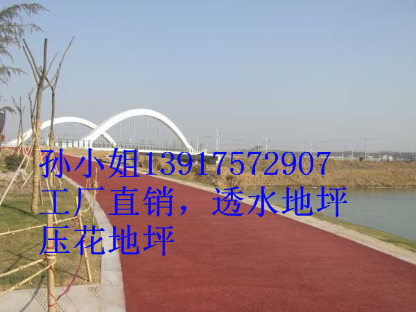 供應景觀壓印地壓模地坪壓花混凝