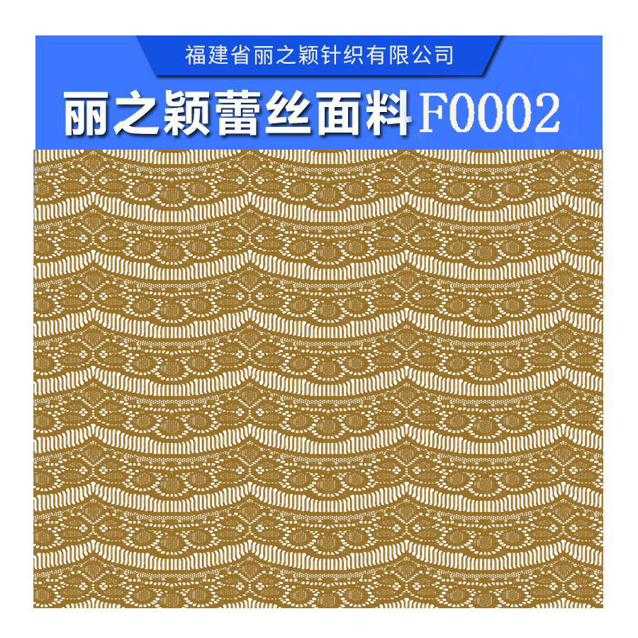 全棉蕾絲面料多少錢*，全棉蕾絲面料供應(yīng)商，全棉蕾絲面料用處