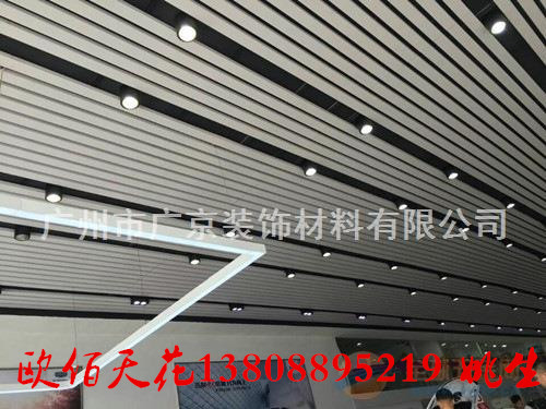 吉利汽車4S店鋁方通吊頂天花生產(chǎn) 白色鋁方通生產(chǎn)廠家，長(zhǎng)條鋁格柵 吉利4S店長(zhǎng)條形鋁格柵裝飾吊頂