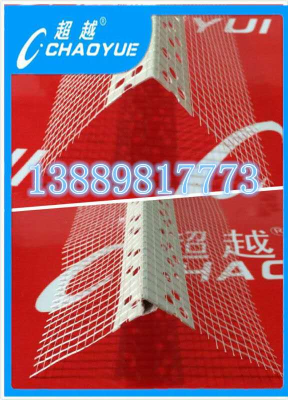 護(hù)角線滴水線@沈陽(yáng)護(hù)角網(wǎng)@護(hù)角條 護(hù)角線滴水線@沈陽(yáng)護(hù)角條