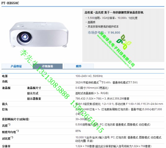 河南接近感應(yīng)控制 觸發(fā)播放系統(tǒng) 河南接近感應(yīng)控制 觸發(fā)播放系統(tǒng) 人體感應(yīng)播放視頻
