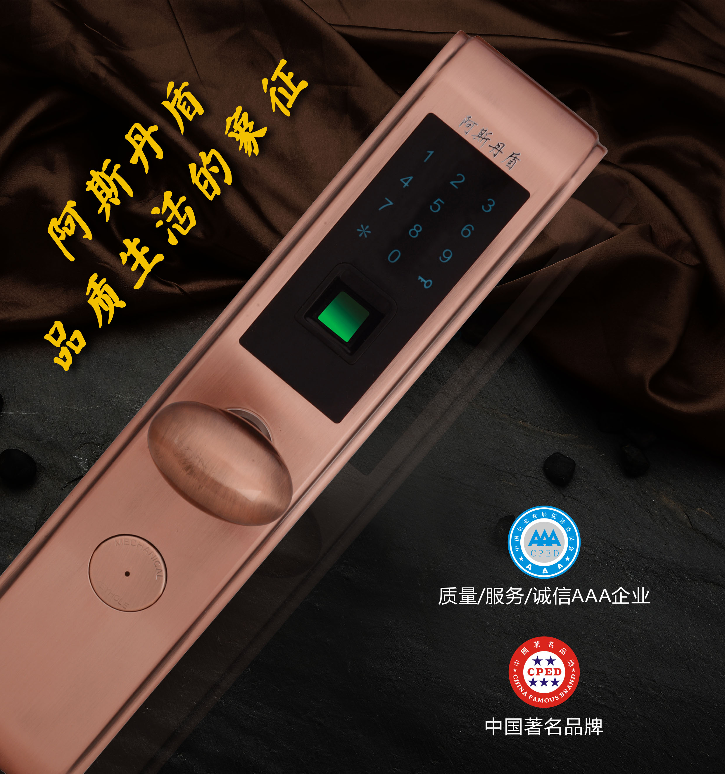 鎖廠批發(fā)，專注智能鎖生產(chǎn)，廠家批發(fā)指紋人臉識(shí)別