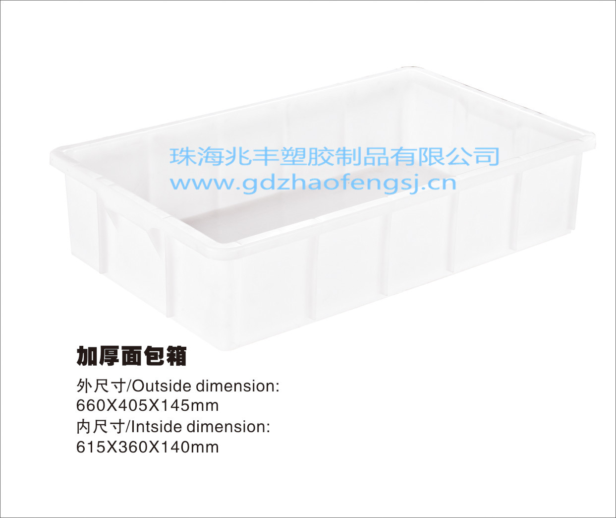 珠海低直銷塑膠周轉(zhuǎn)箱廠家 珠海專業(yè)生產(chǎn)塑膠周轉(zhuǎn)箱制造商