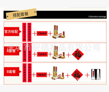 2017雞年春聯(lián)    春節(jié)對聯(lián)批發(fā)   書法春聯(lián)    曬不褪色1.8米