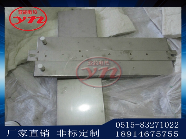 灰斗加熱板 廠家直銷 非標定做