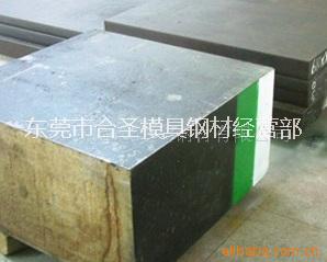 直銷一勝百618預(yù)硬模具鋼板料