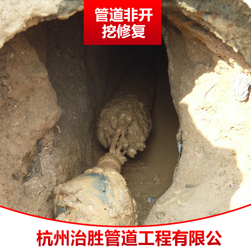 江干區(qū)管道修復(fù)公司電話 管道淤泥清理 市政管道清洗 油污管道清洗