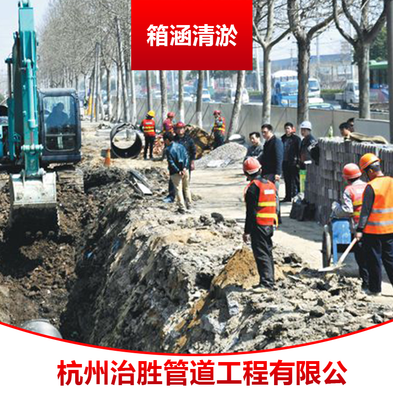 管道CCTV檢測(cè)方案 管道堵水檢測(cè) 管道高壓清洗 管道疏通
