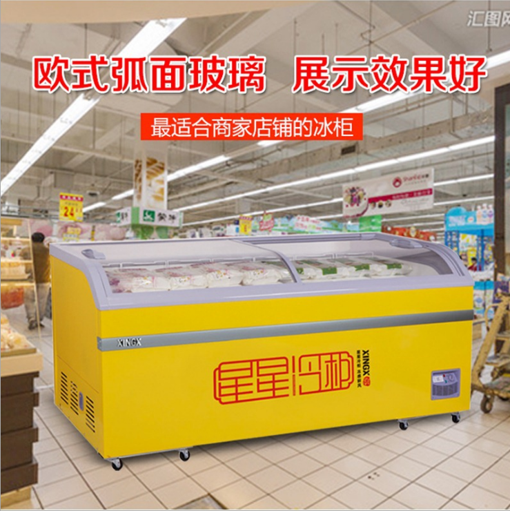 星星超大冷凍柜 （臥柜）