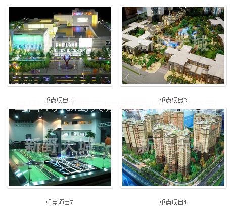 地形沙盤模型制作 新疆房產(chǎn)沙盤 烏魯木齊模型公司 新疆地形沙盤模型制作