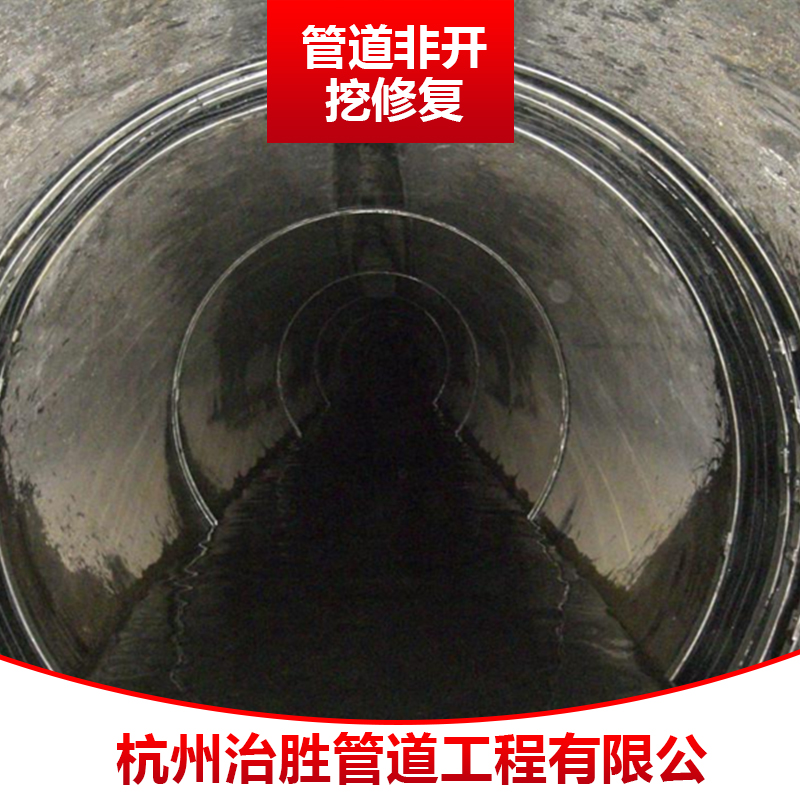 上城區(qū)排水管道CCTV檢測(cè) 市政管道疏通 管道非開(kāi)挖修復(fù)