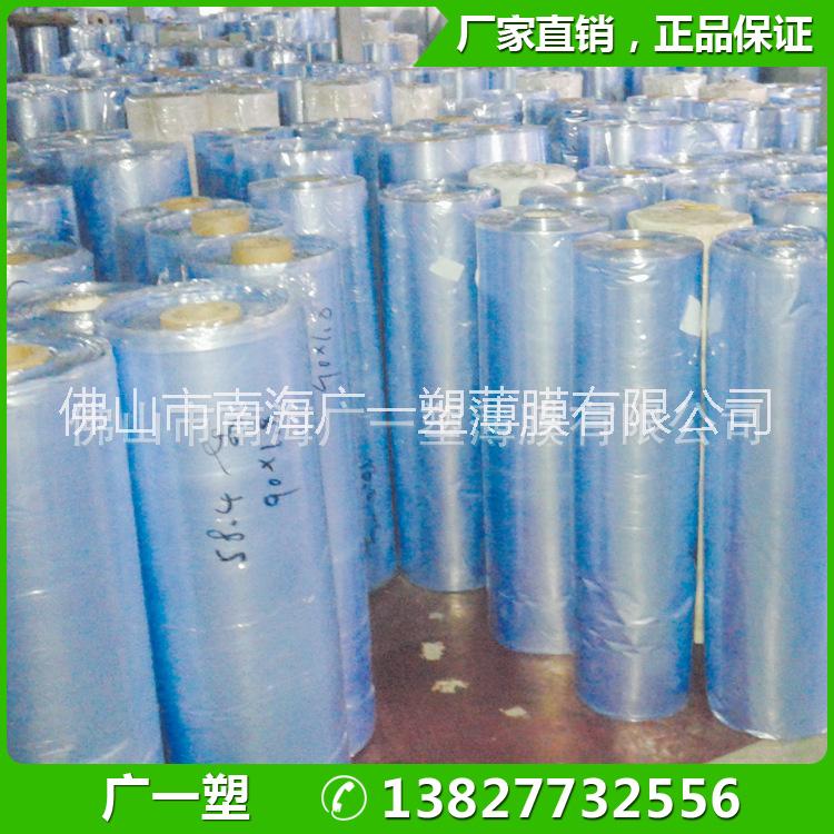 全新料PVC熱收縮膜 價格實惠