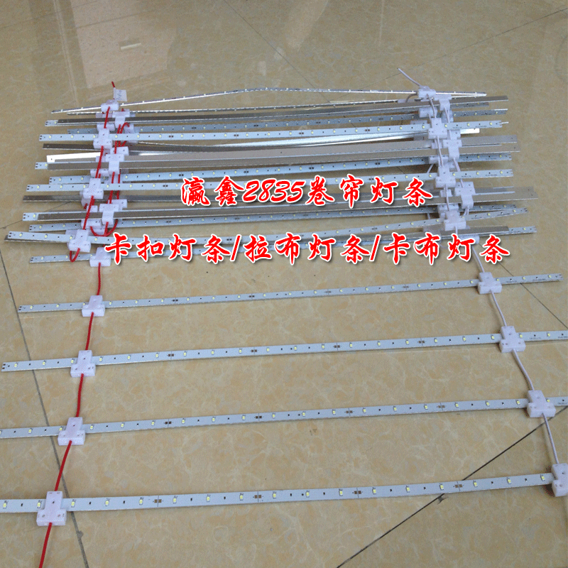 瀛鑫*led廣告拉布卡布無(wú)邊框燈箱2835卡扣式卷簾燈條定做