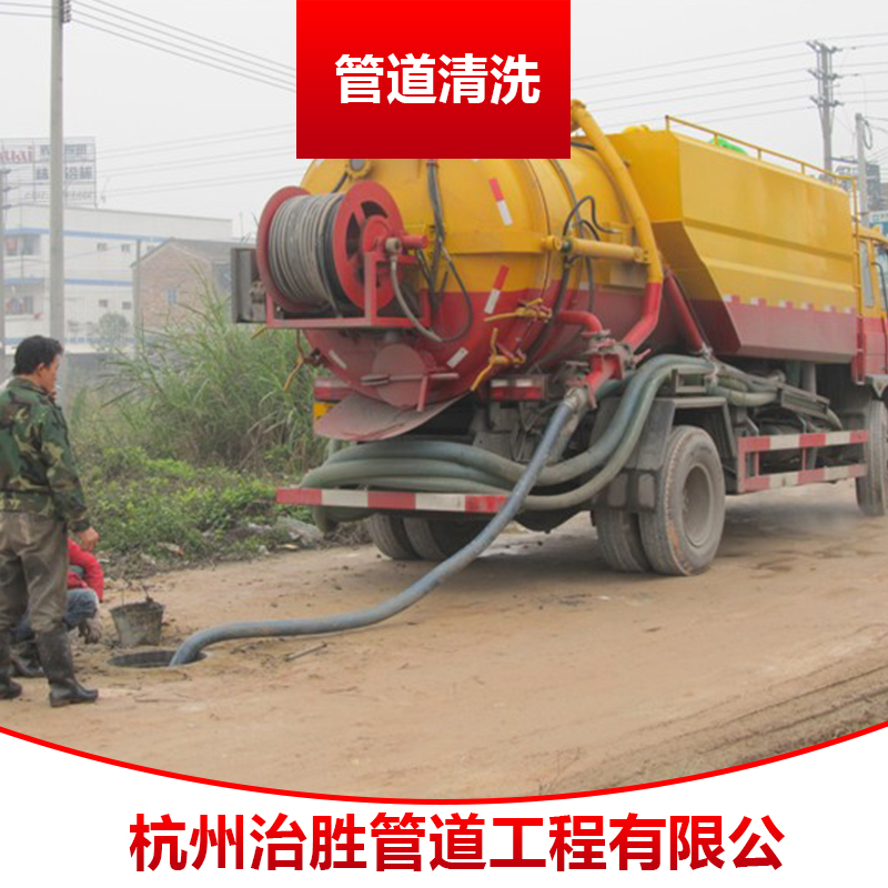 廢水池清理 隔油池清理 清理化糞池 清理污水池 箱涵溝渠清淤