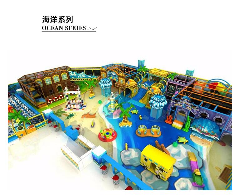 兒童游樂設(shè)施淘氣堡室內(nèi)兒童樂園游樂設(shè)備廠家直銷