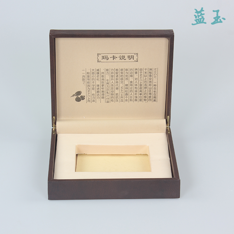 木質(zhì)皮盒天然*包裝盒禮品盒瑪咖扇形*包裝禮盒 天然*包裝盒廠家直銷