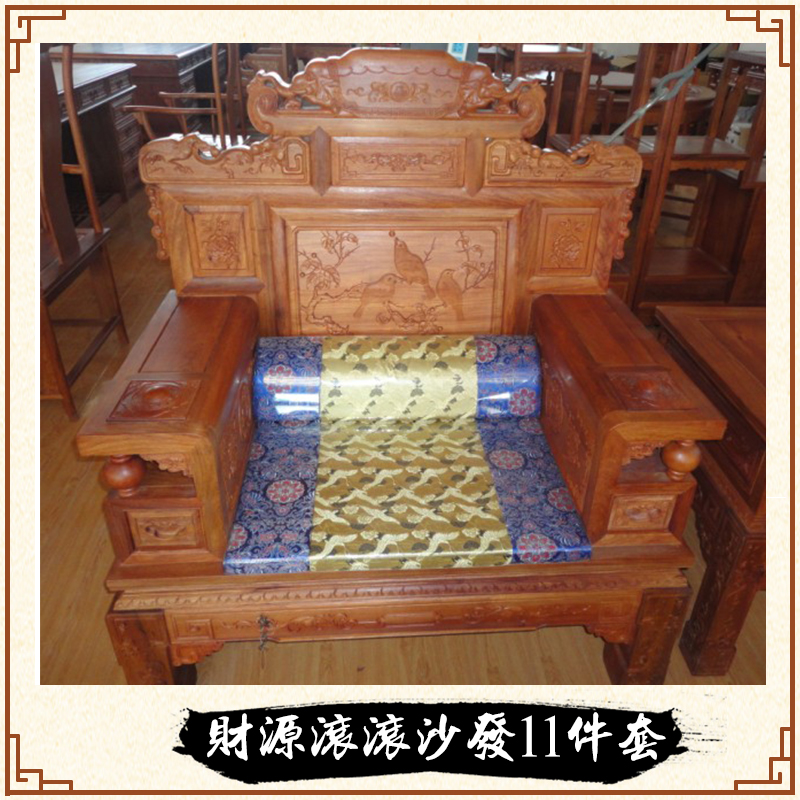浙江東陽古典家具廠 財源滾滾沙發(fā)廠家  花梨木沙發(fā) 緬花家具廠商 卓瑞紅木家具財源滾滾沙發(fā)批發(fā)