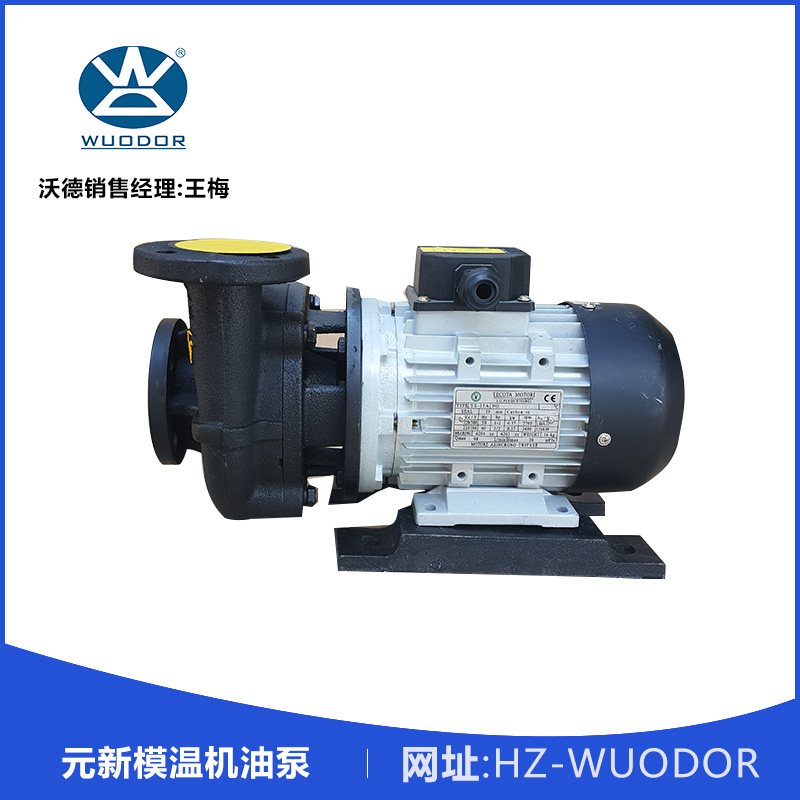 元新YS-36B熱水循環(huán)泵180度正品元新YS-36B熱水循環(huán)泵180度