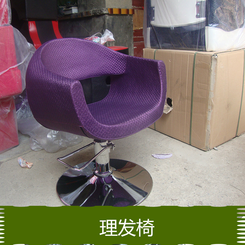 理發(fā)椅 大量收購二手理發(fā)椅 美發(fā)店理發(fā)椅回收 理發(fā)椅回收電話
