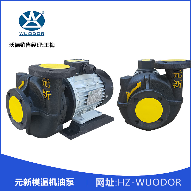 臺灣元欣YS-36B導(dǎo)熱油泵現(xiàn)貨臺灣元欣YS-36B導(dǎo)熱油泵現(xiàn)貨
