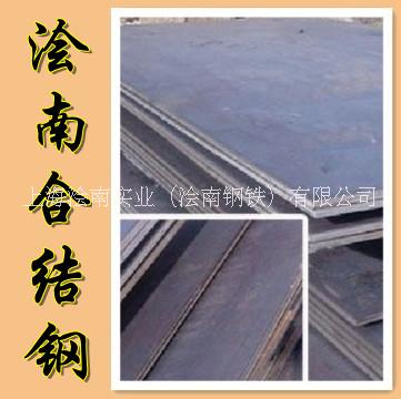 B750LD/E  寶鋼 B750LD/E大梁鋼