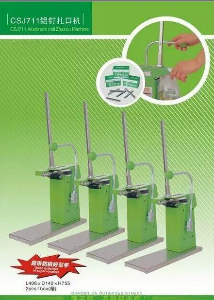 佛山廠家批發(fā)|超市家鋁釘捆扎袋口手動扎口機|專業(yè)生產(chǎn)封口機 鋁釘捆扎袋口手動扎口機|  封口 鋁釘捆扎袋口手動扎口機封口