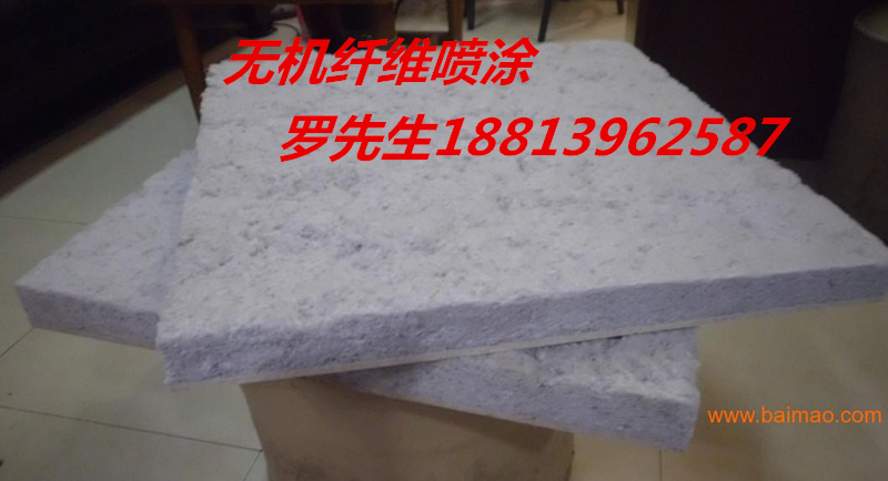 廈門無機纖維噴涂 ， 隔音吸音噴涂，優(yōu)質(zhì)的材料，擁有專業(yè)的施工隊