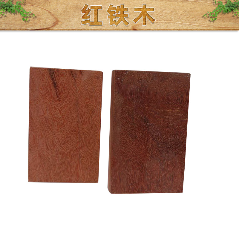 紅鐵木 非洲防裂紅鐵木 防腐翼大口徑紅鐵木
