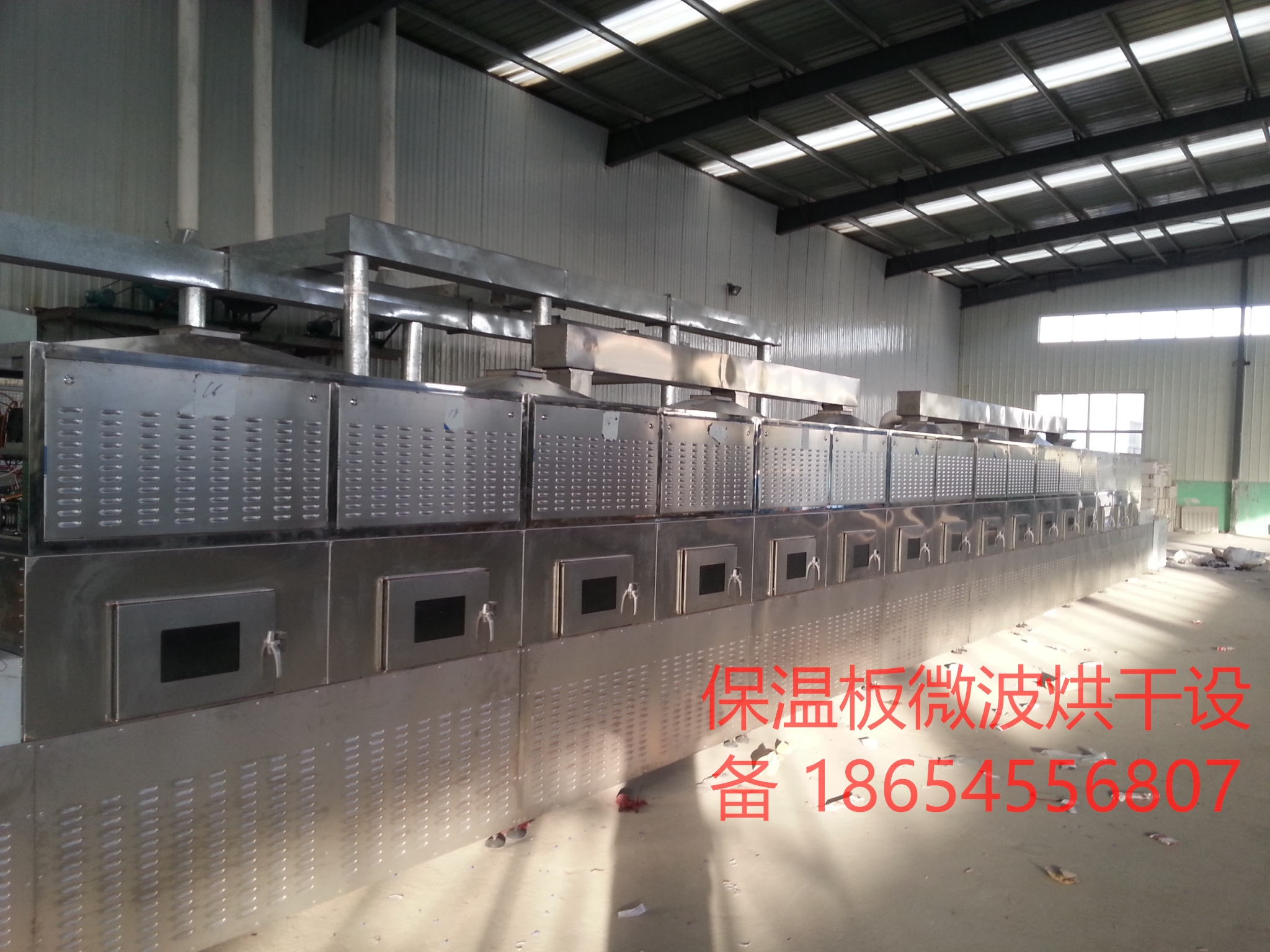 微波蔬菜脫水干燥設(shè)備增添餐桌美味