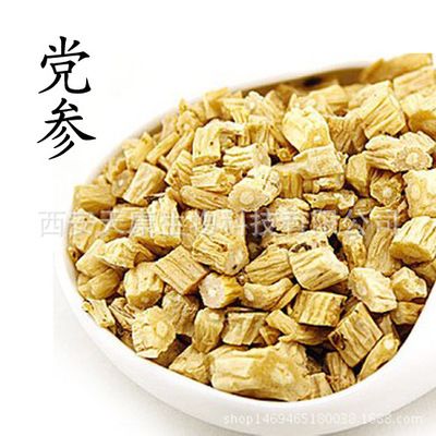 黨參提取物_黨參濃縮粉價格|黨參速溶粉廠家