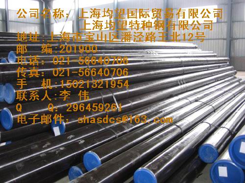 優(yōu)質(zhì)1Cr10Co6MoVNbN材料 1Cr10Co6MoVNbN耐熱