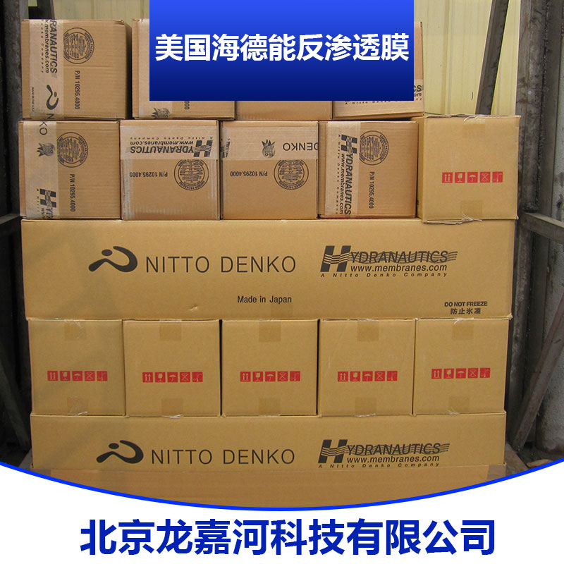 美國海德能反滲透膜 反滲透ro膜 4040苦咸水膜 4寸超低壓膜