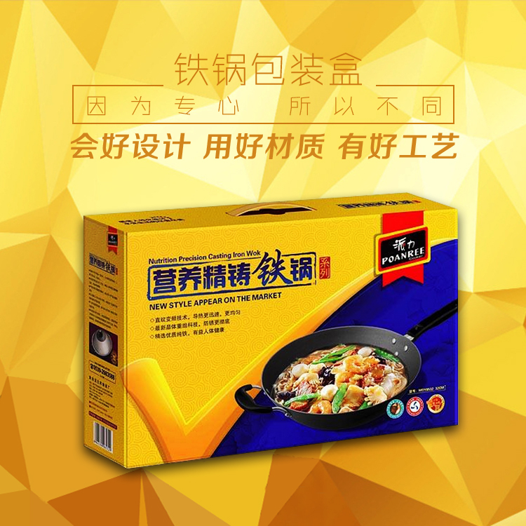 印刷生產電器包裝盒，電飯煲電風吹彩盒包裝盒，紙箱定制印刷廠家