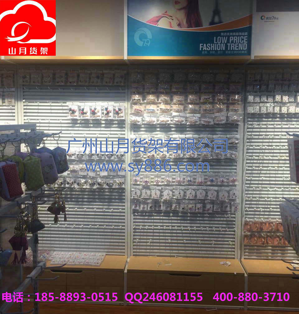 流水臺(tái)，店鋪貨架