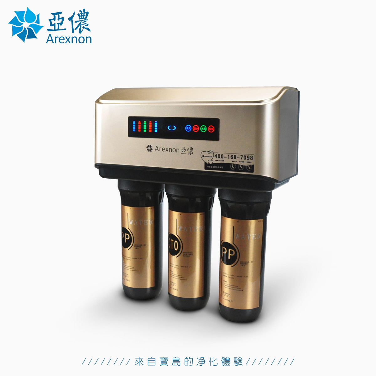 深圳家用凈水機(jī)廠家全國招商，亞儂家用凈水器，凈水機(jī)0元加盟，*政策支持