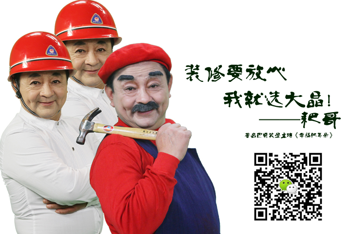 成都裝飾設(shè)計(jì) 成都室內(nèi)設(shè)計(jì) 成都家裝設(shè)計(jì)